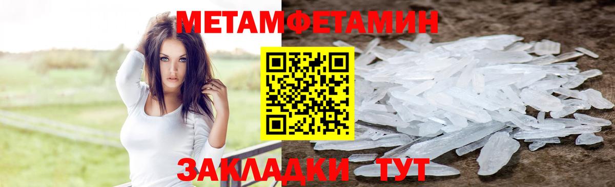 Амфетамин VHQ  АМФ  Амфетамин  Вход с VPN  Лениногорск 
