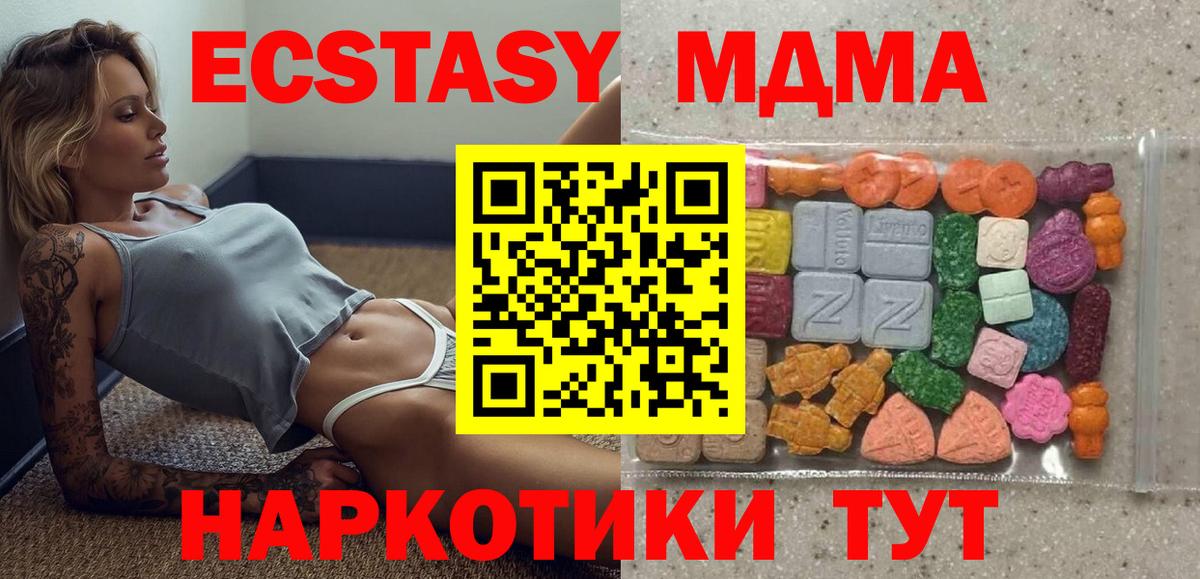 Мефедрон  Лениногорск  Cocaine  Меф МЯУ МЯУ кристаллы  Канабис  Вход с VPN 