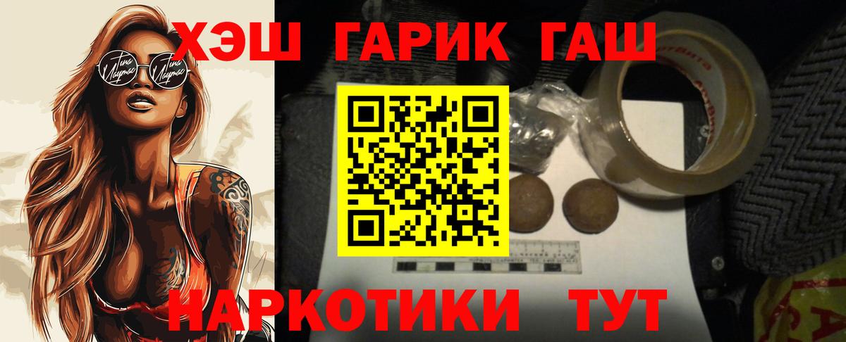 ГАШ Изолятор Лениногорск