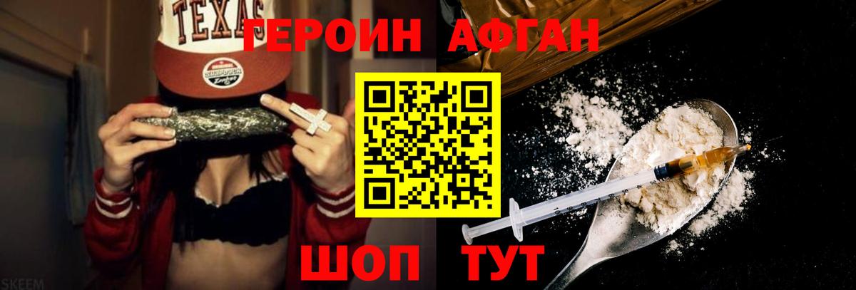 КОКАИН Лениногорск