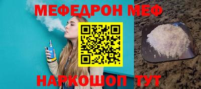 MESCALINE Кингисепп
