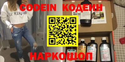 MESCALINE Кингисепп