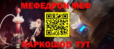 MESCALINE Кингисепп