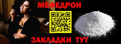 MESCALINE Кингисепп
