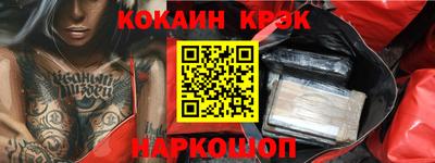 MESCALINE Кингисепп