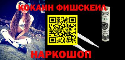 кокаин колумбия Кинель