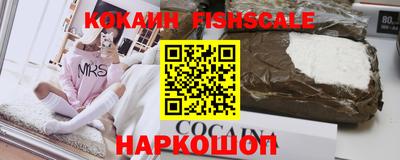 MESCALINE Кингисепп