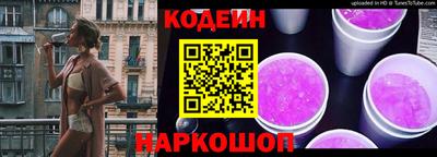 MESCALINE Кингисепп