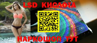 MESCALINE Кингисепп
