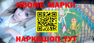 кокаин колумбия Кинель