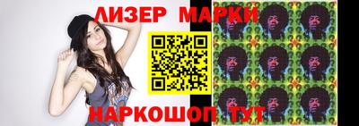 MESCALINE Кингисепп