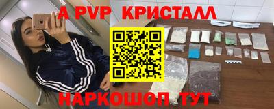 кокаин колумбия Кинель