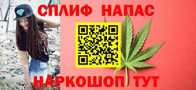 MESCALINE Кингисепп