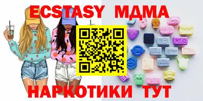 MESCALINE Кингисепп