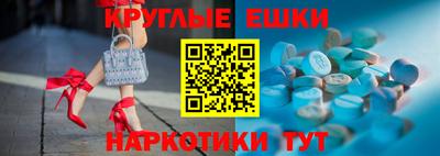 MESCALINE Кингисепп