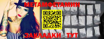 эйфоретик Кимры