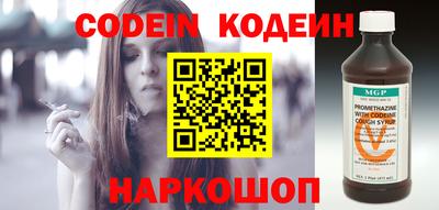 MESCALINE Кингисепп