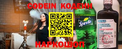кокаин колумбия Кинель