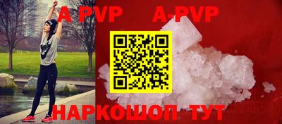 кокаин колумбия Кинель