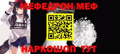 MESCALINE Кингисепп