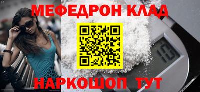 эйфоретик Кимры