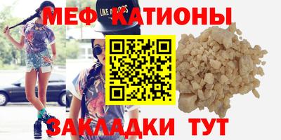 эйфоретик Кимры
