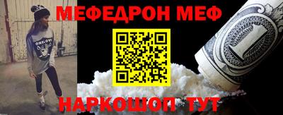 эйфоретик Кимры