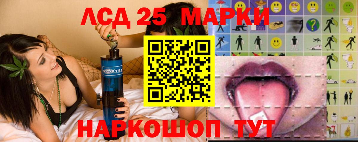 Лениногорск  ЛСД экстази ecstasy  Вход с VPN  ЛСД экстази ecstasy 