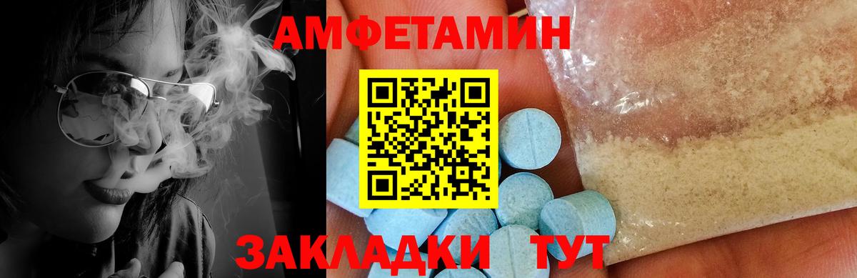 Метамфетамин Methamphetamine Лениногорск