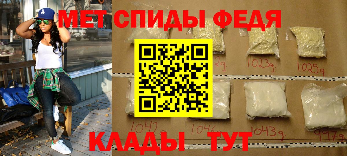 Лениногорск  МЕТАМФЕТАМИН пудра  Вход с VPN  МЕТАМФЕТАМИН пудра 